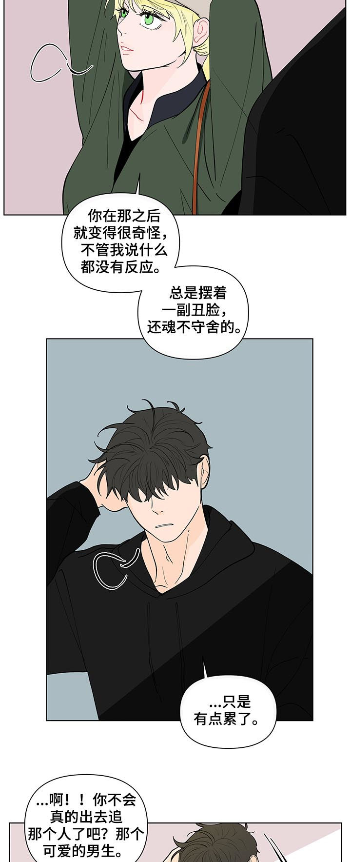 第200话2