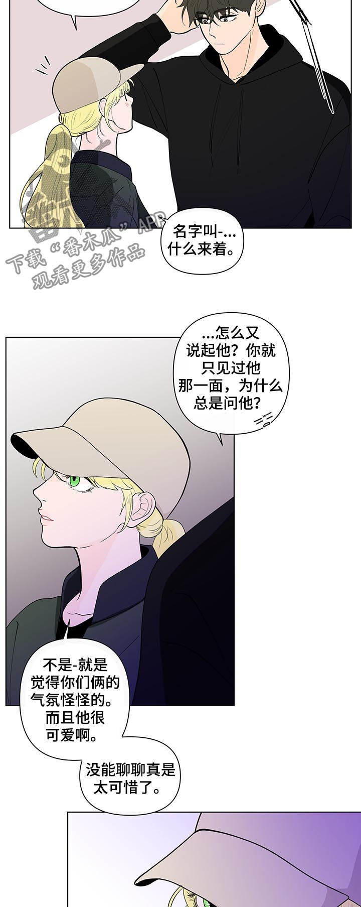 第200话3