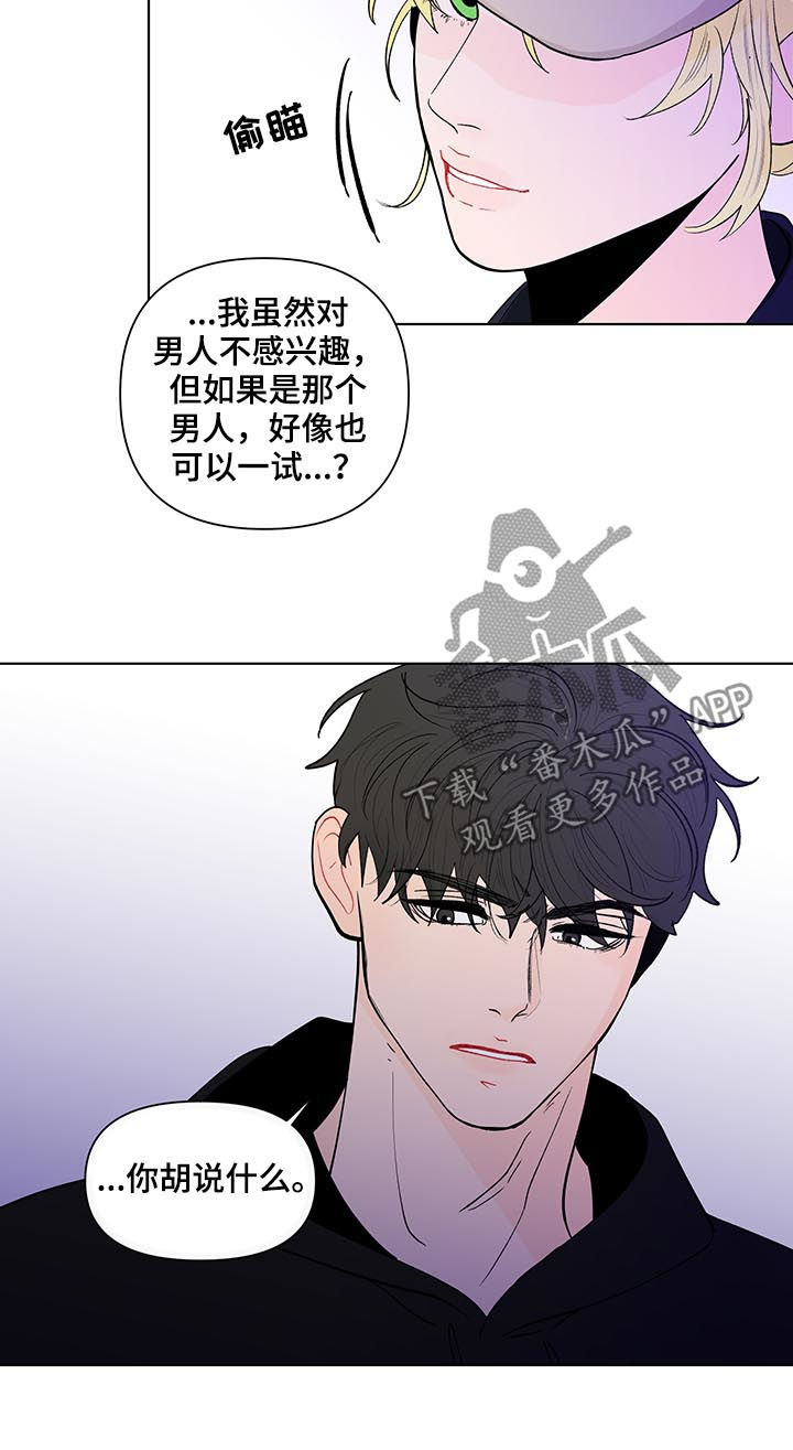 第200话4