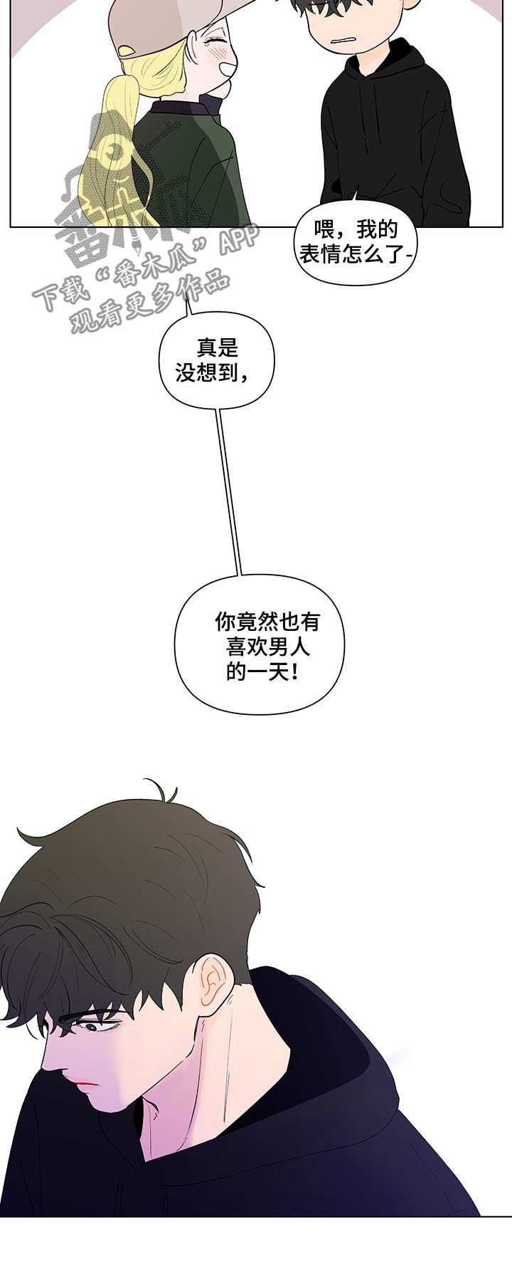 第200话6