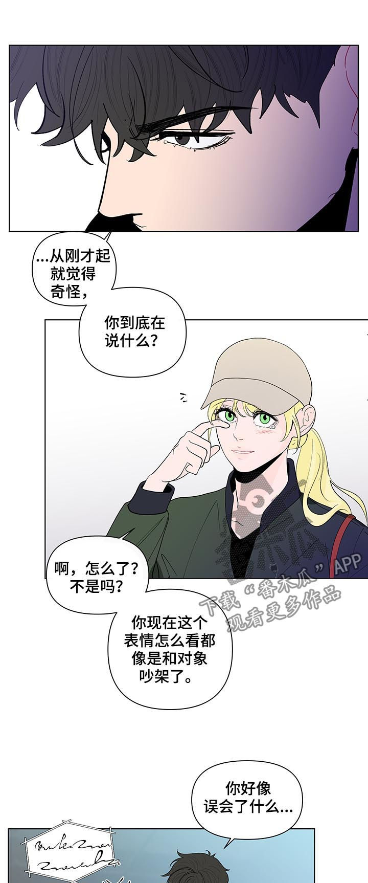 第200话7