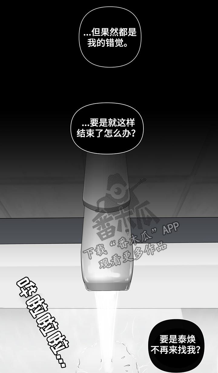 第199话10