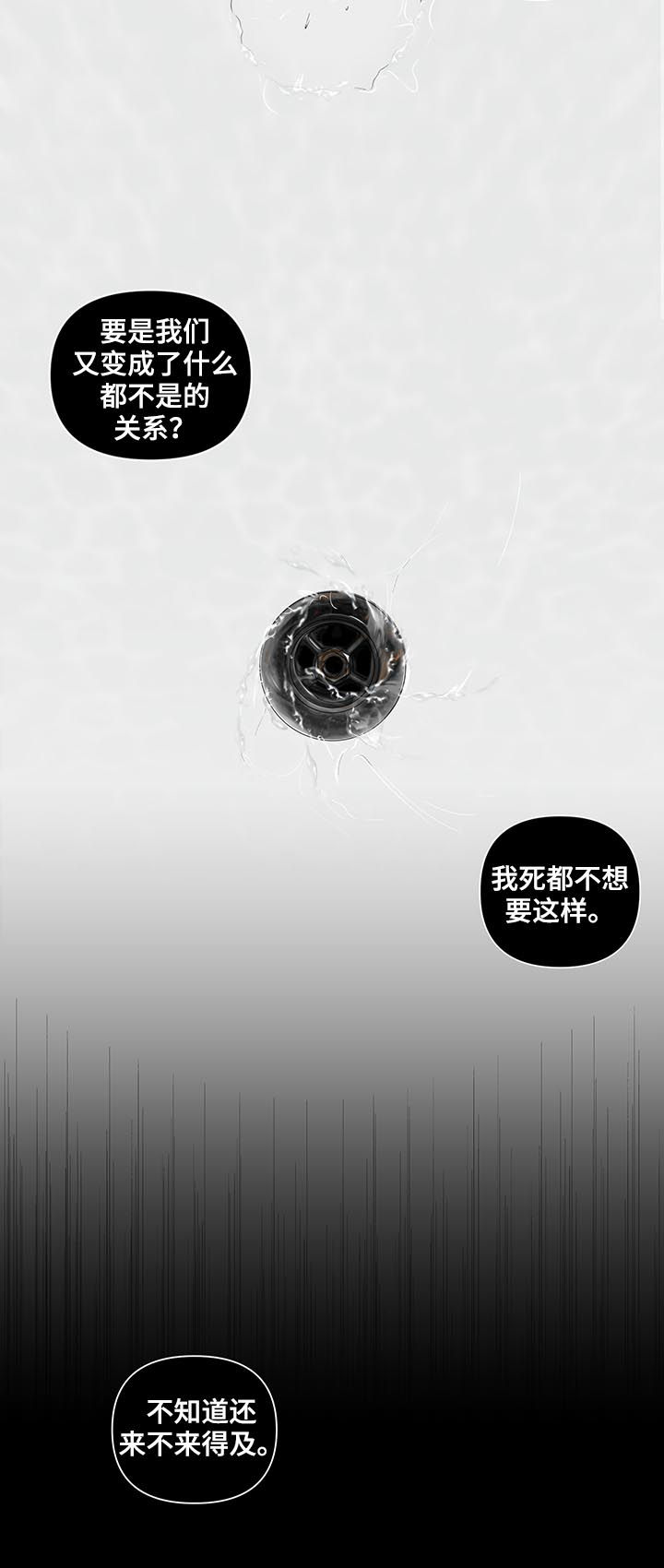 第199话11