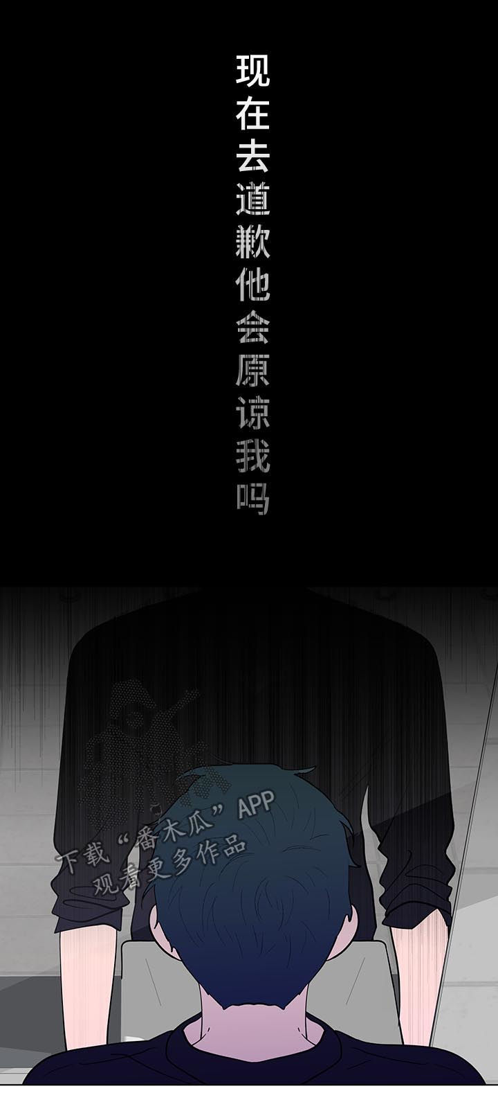 第199话12