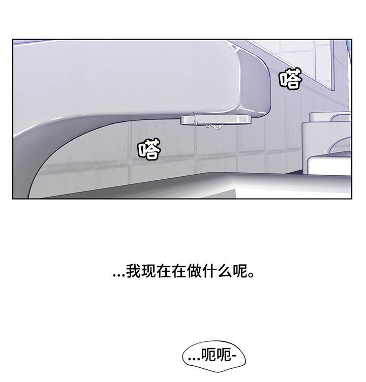 第199话13