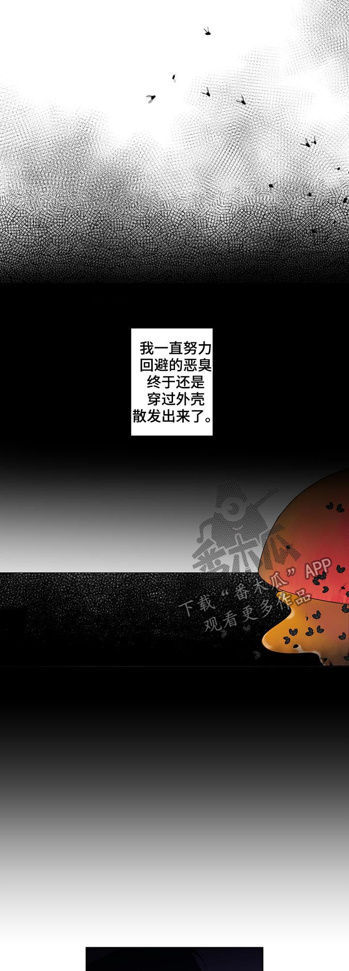 第199话15