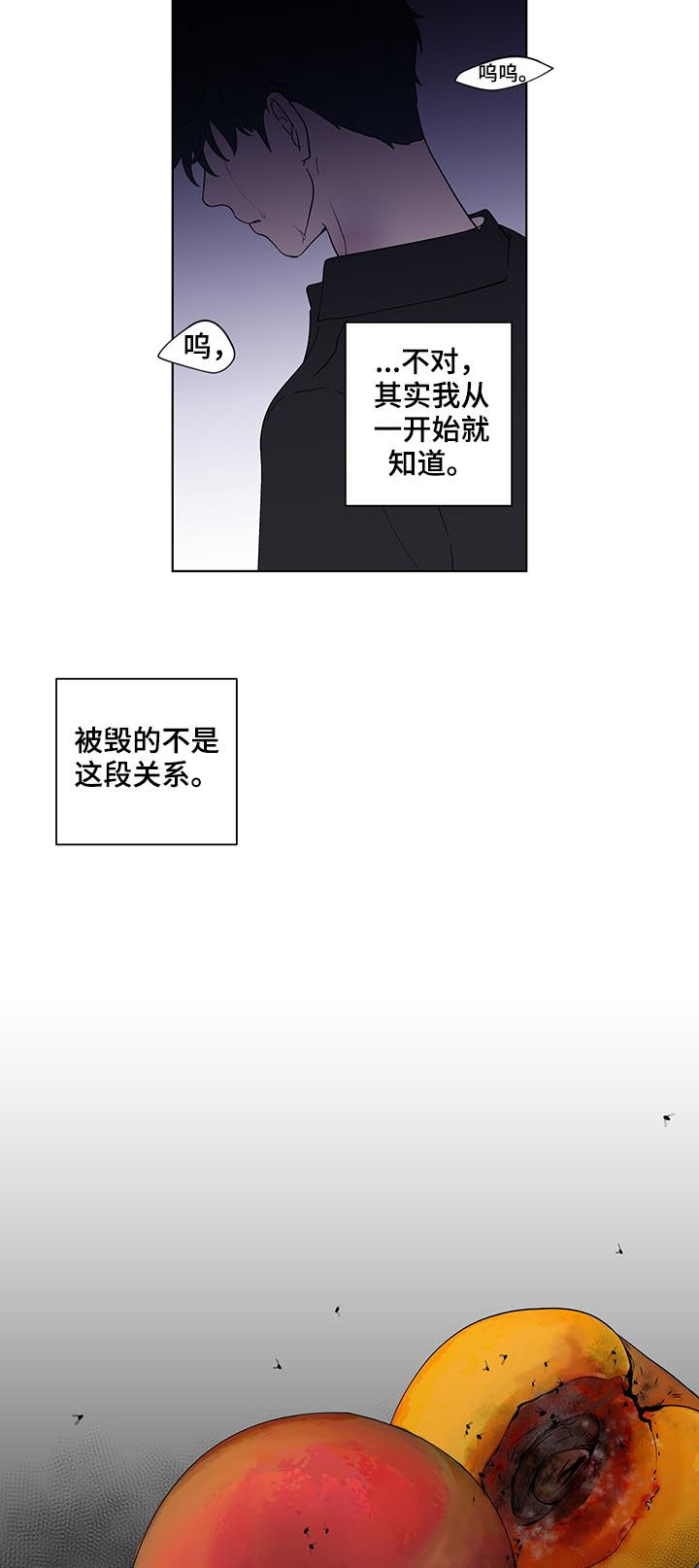 第199话16