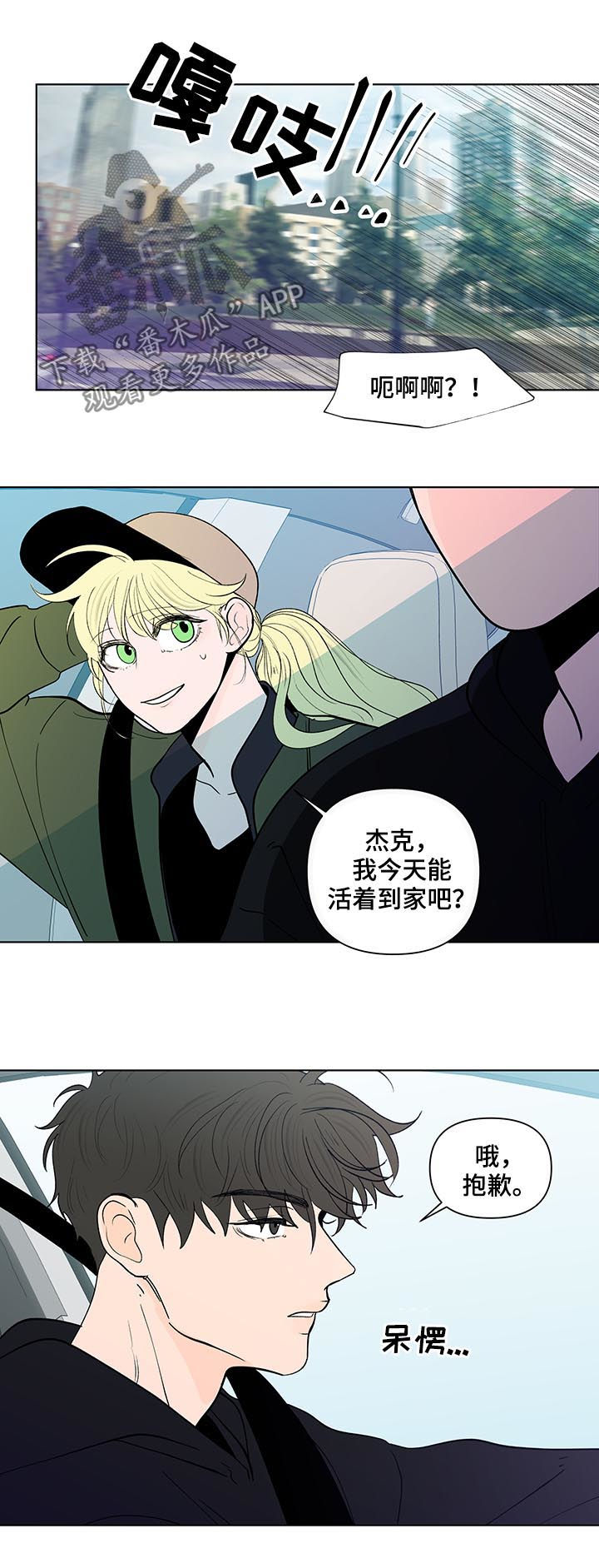 第199话18