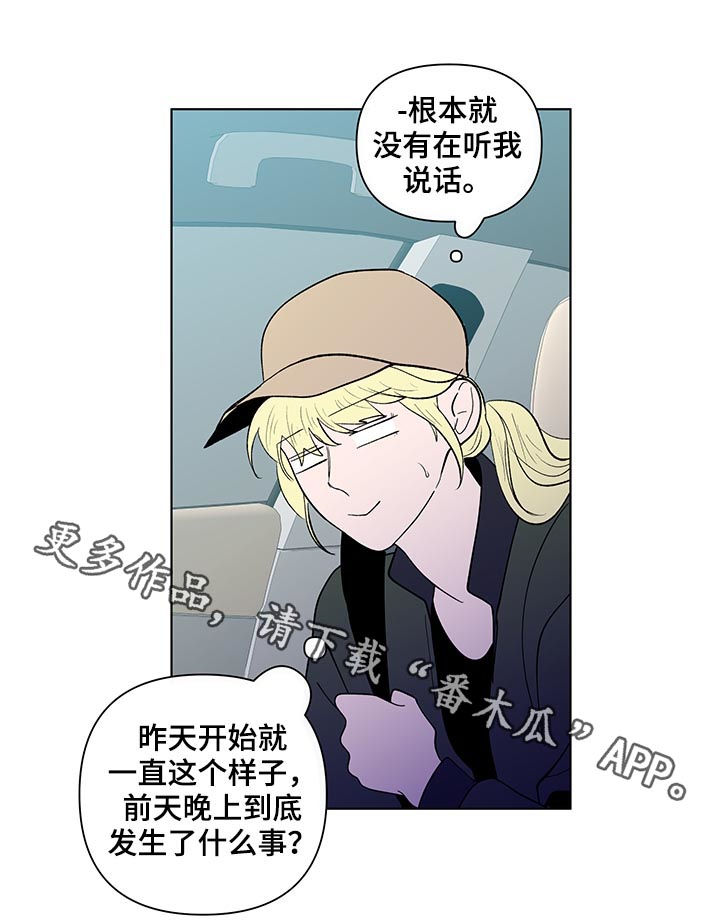 第199话19