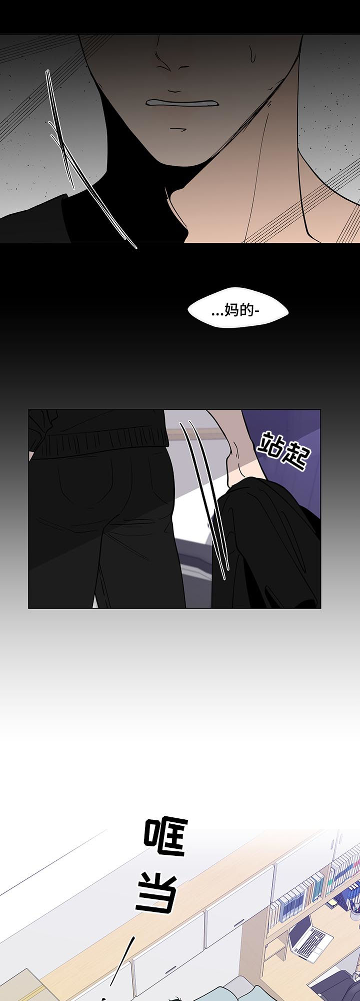 第199话3
