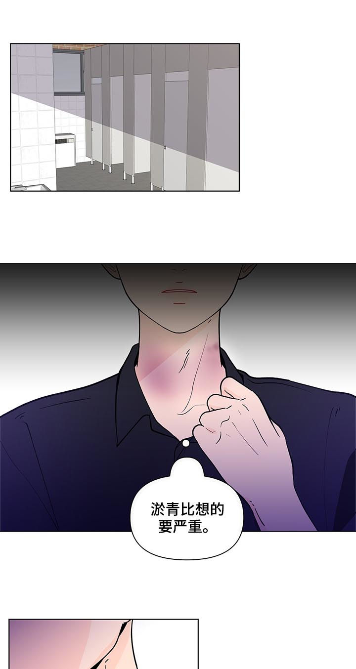 第199话5