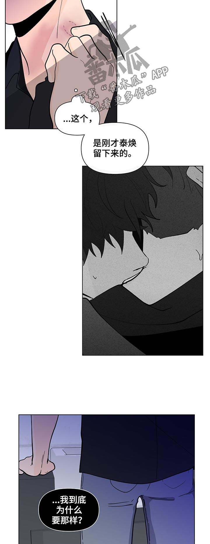 第199话6