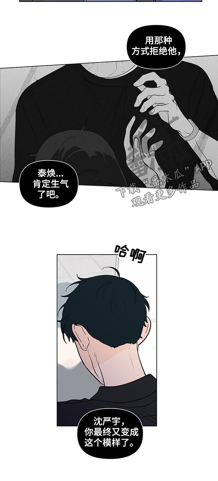 第199话7