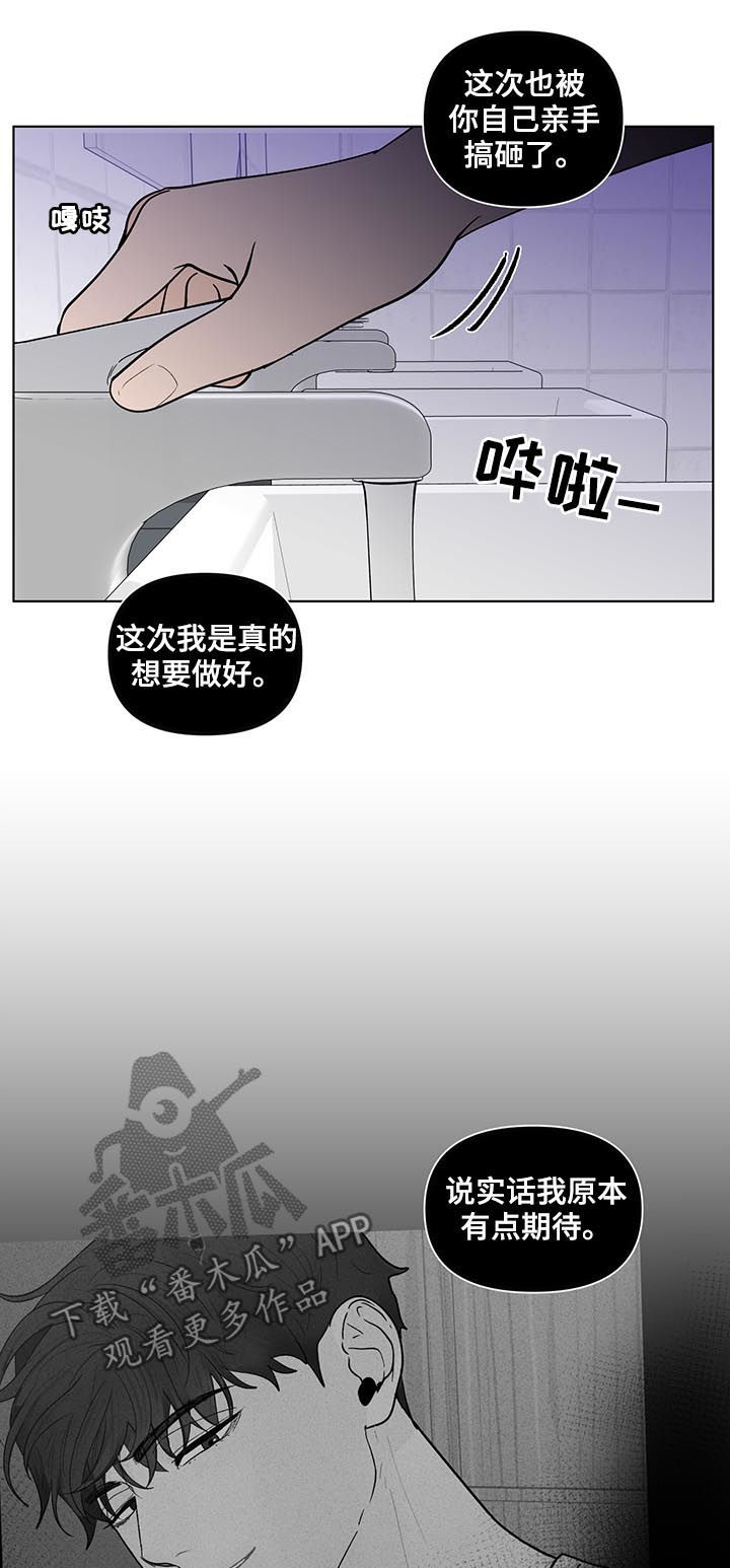 第199话8