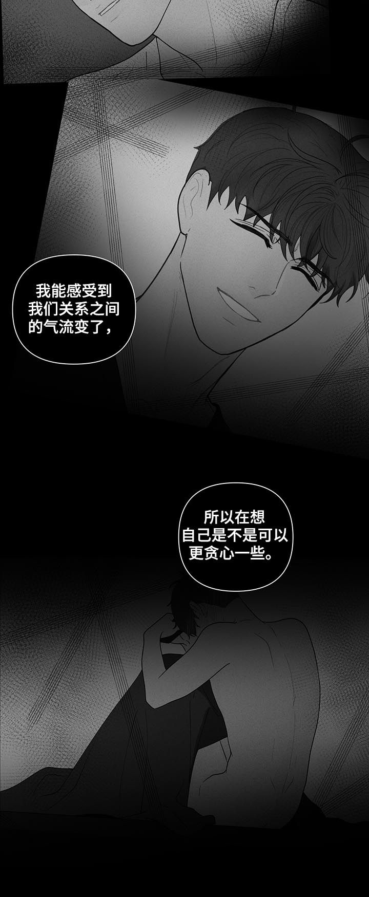第199话9