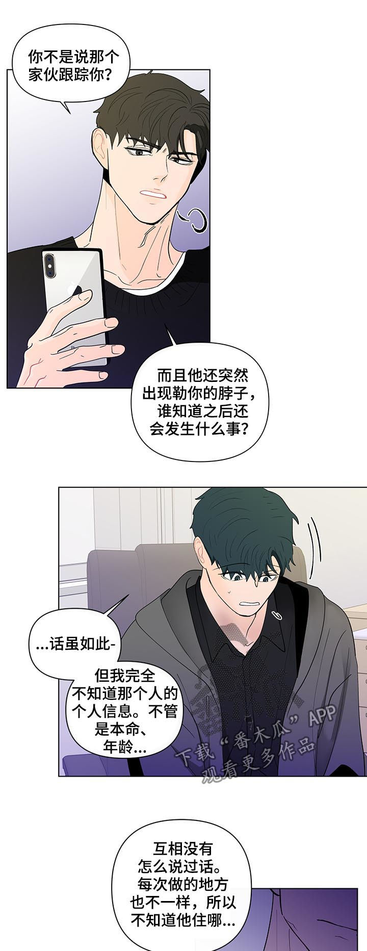 第198话1