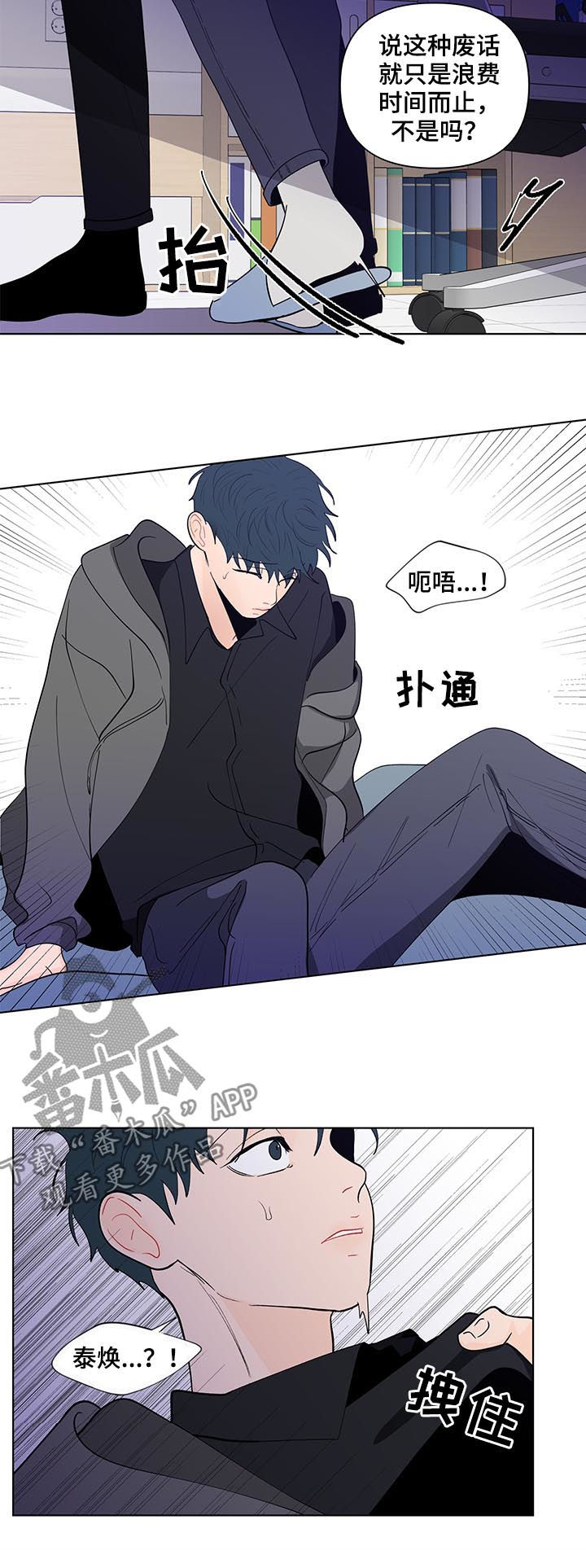 第198话10