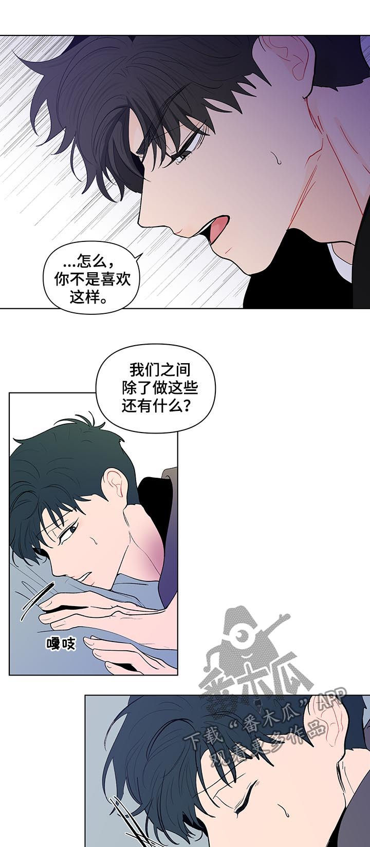 第198话14
