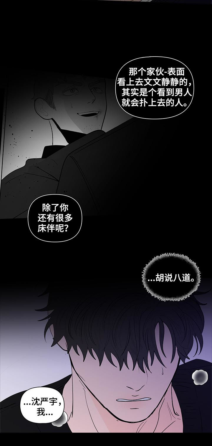 第198话16