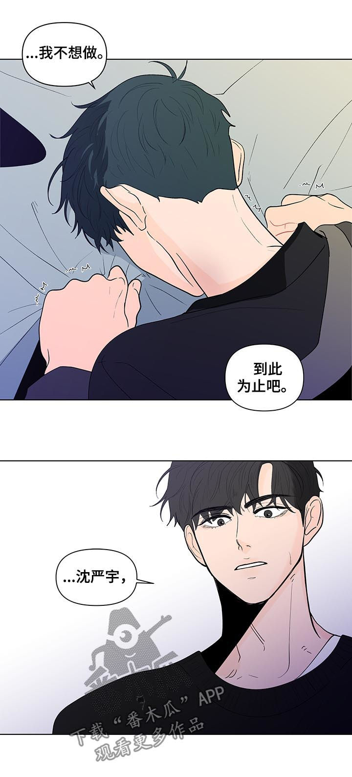 第198话19