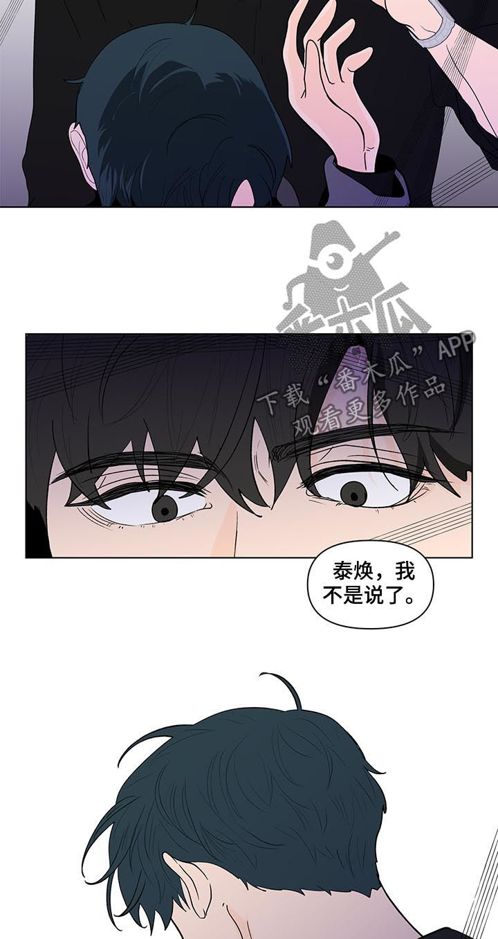 第198话21