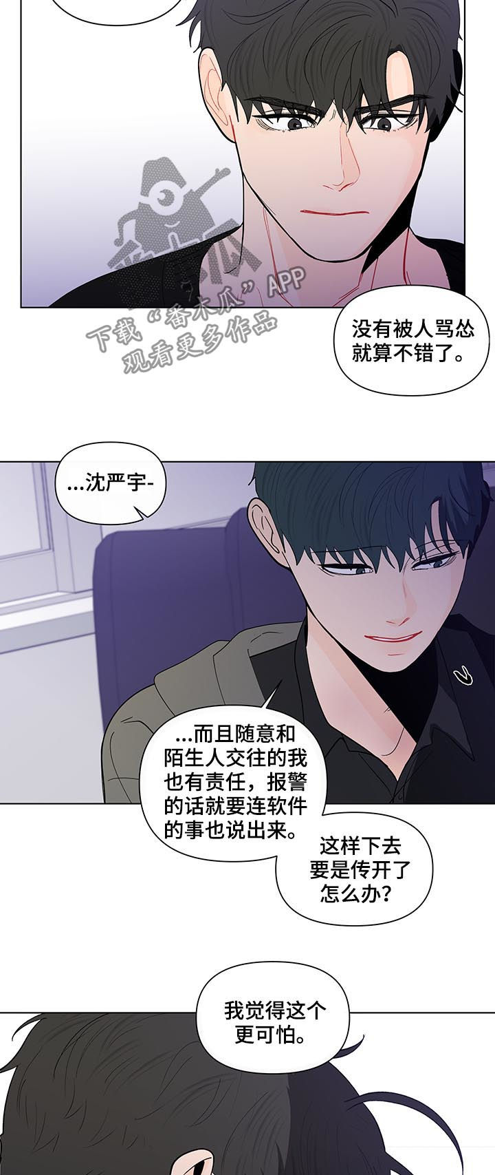 第198话3