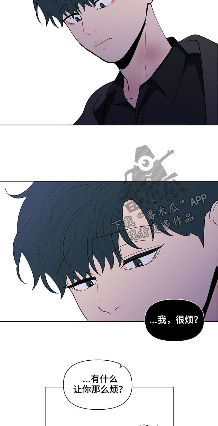 第198话5