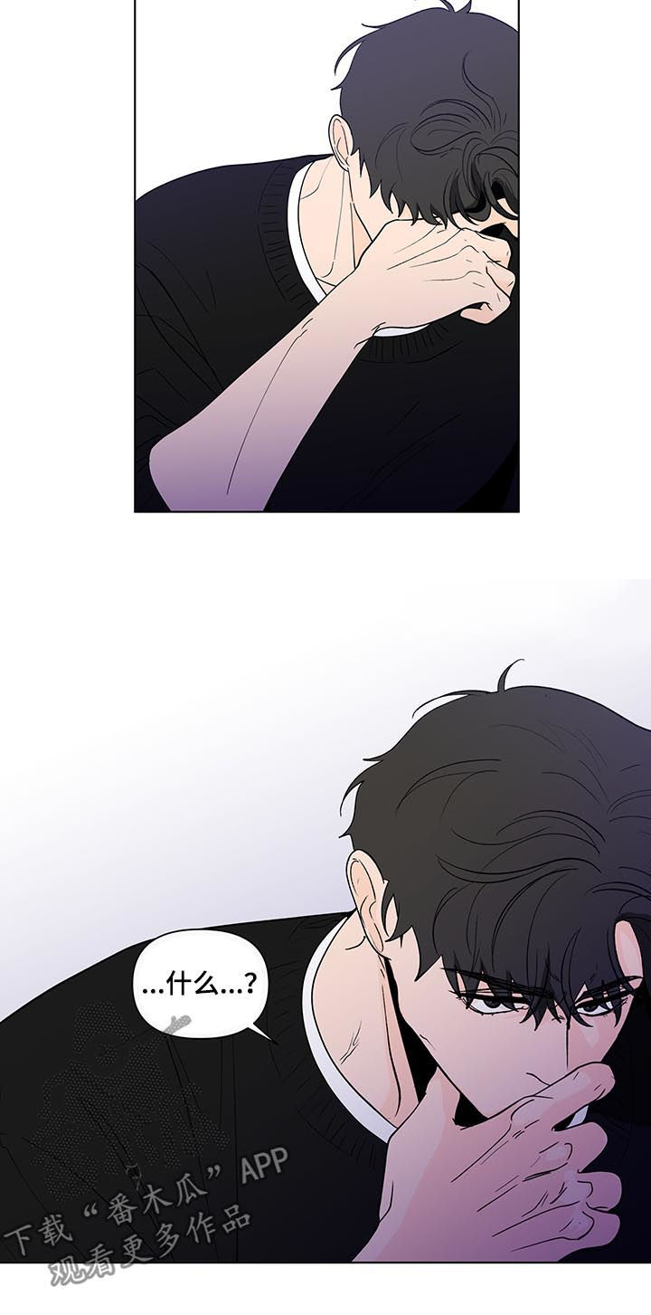 第198话6