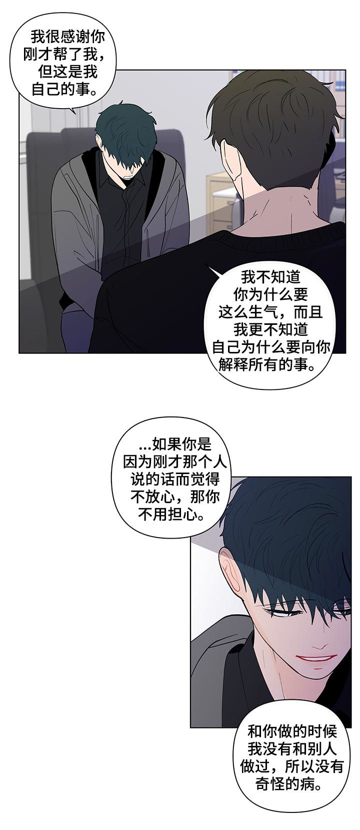 第198话7