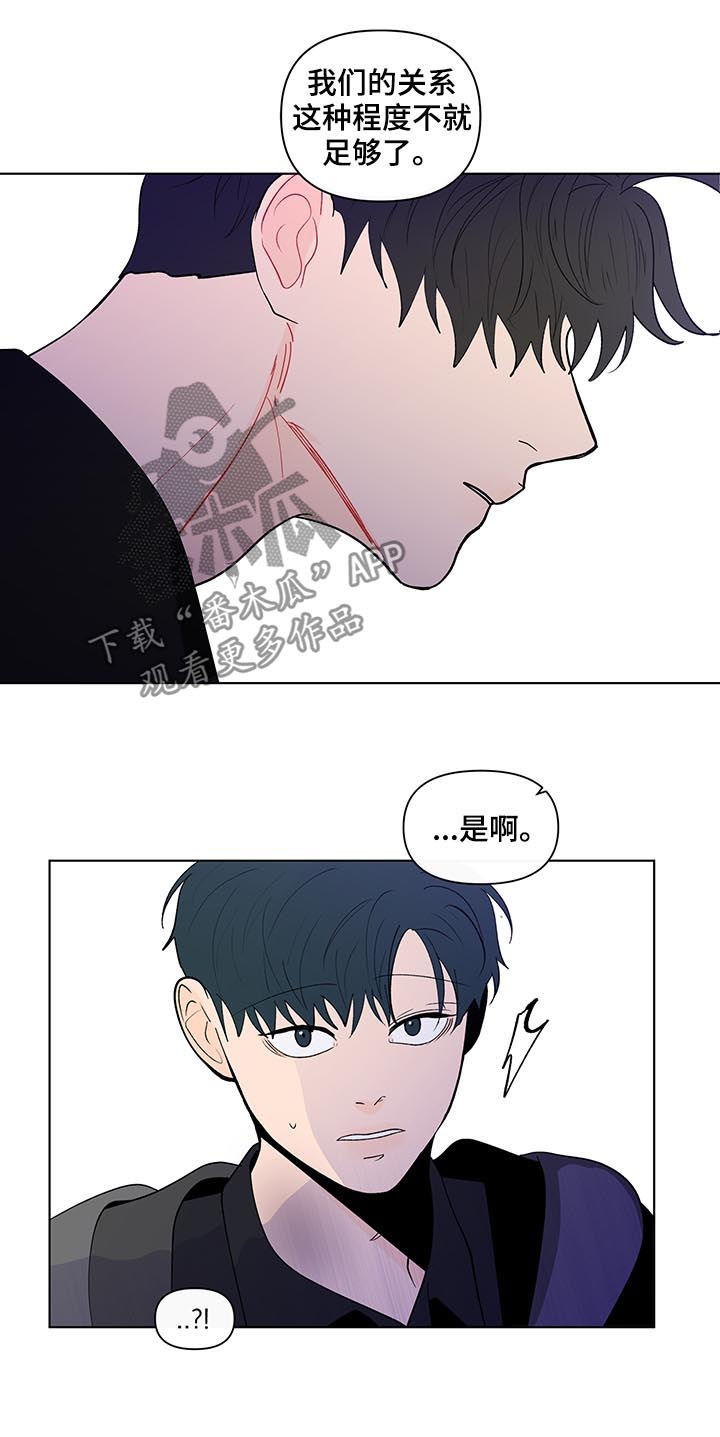 第198话8