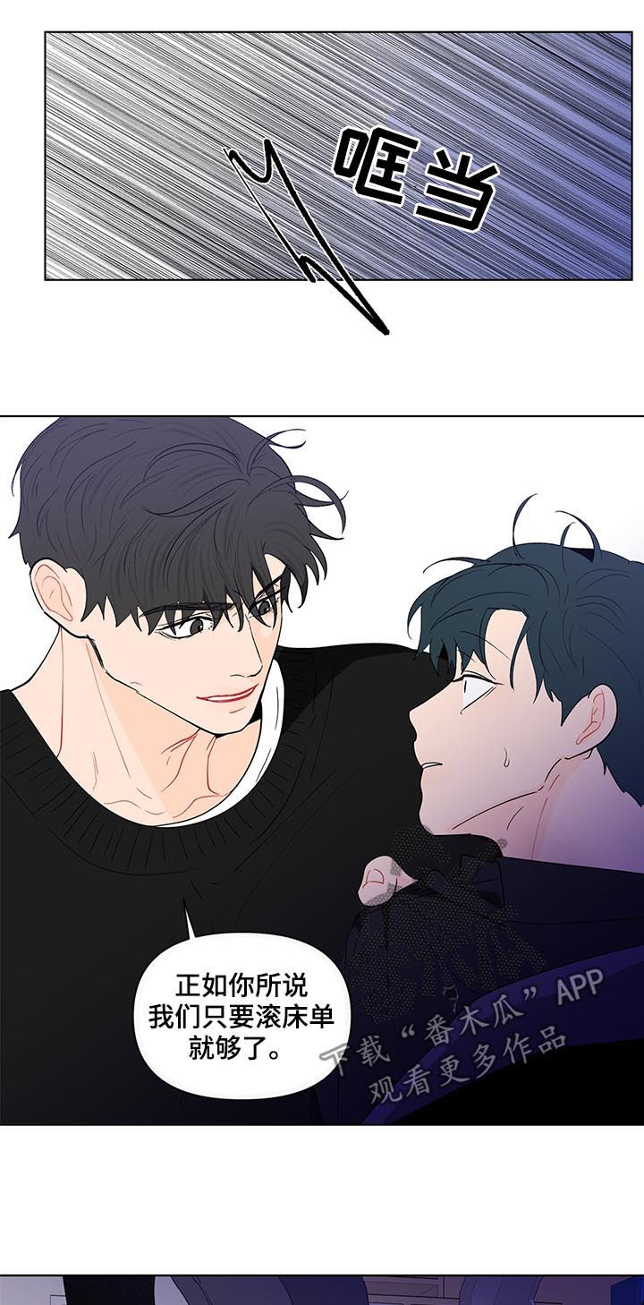 第198话9