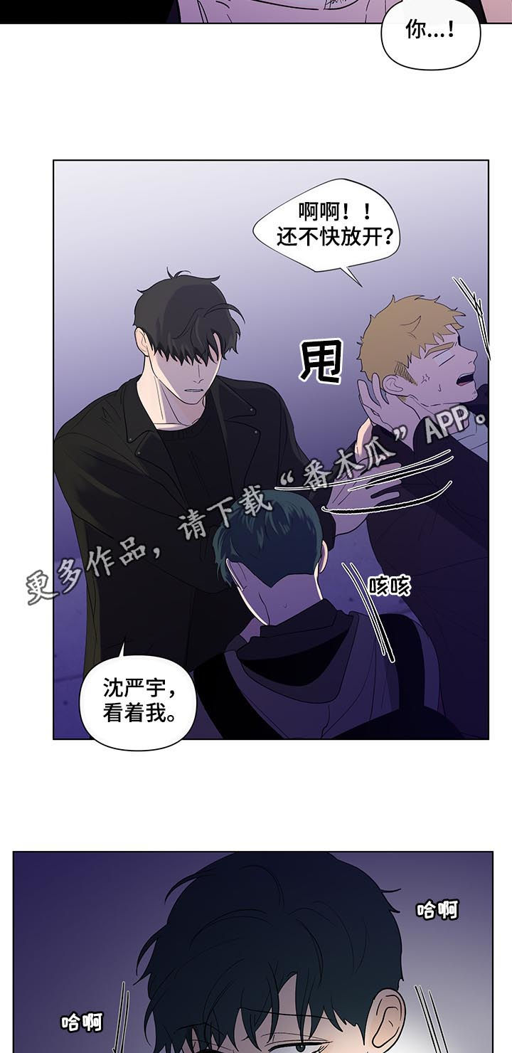 第197话1