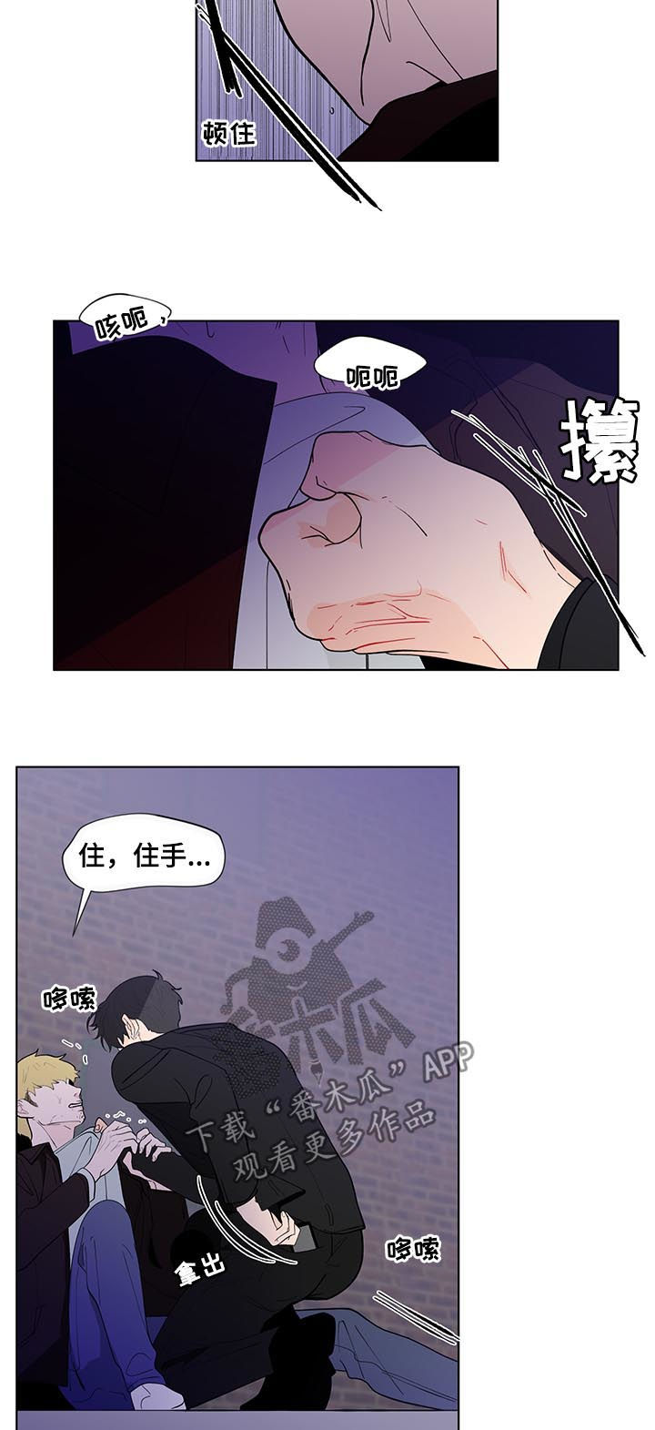 第197话10