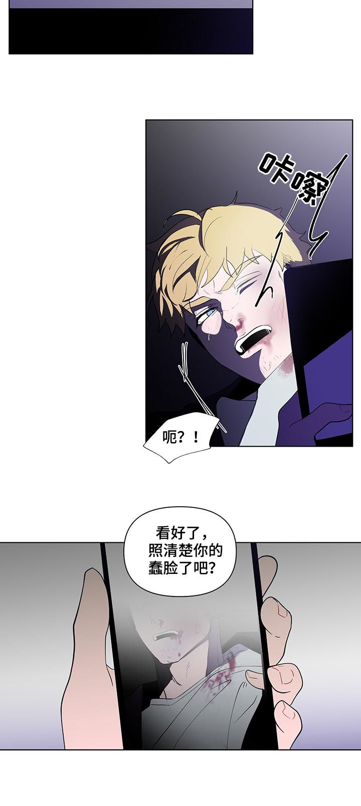 第197话11