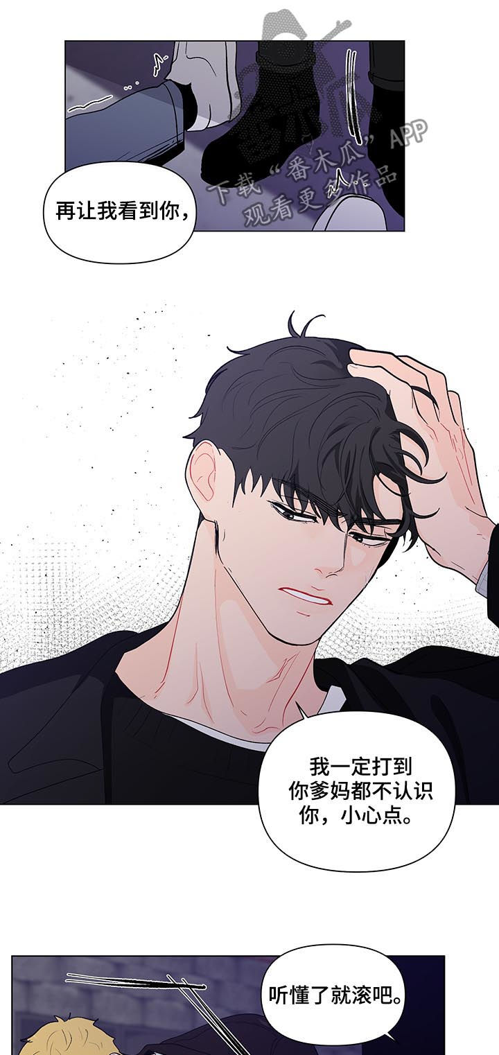 第197话12