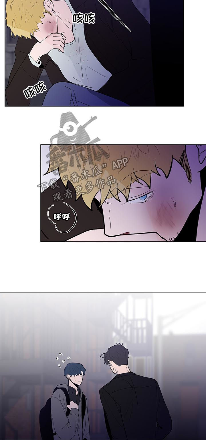 第197话13