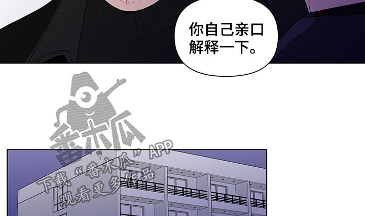第197话16