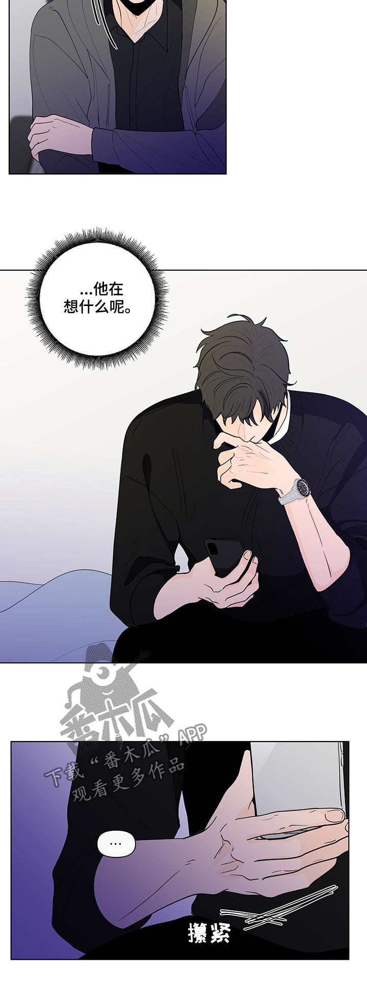 第197话18