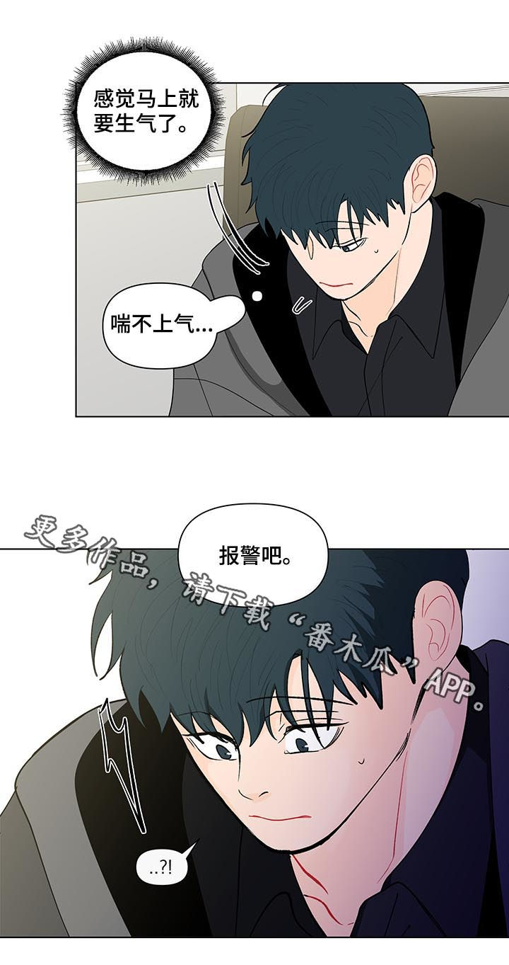 第197话19