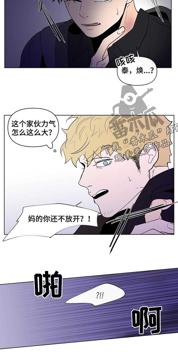 第197话2
