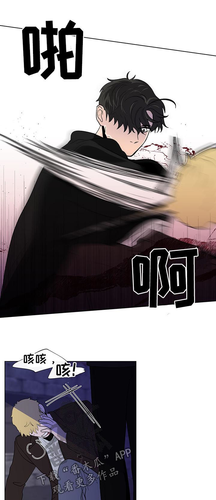 第197话3