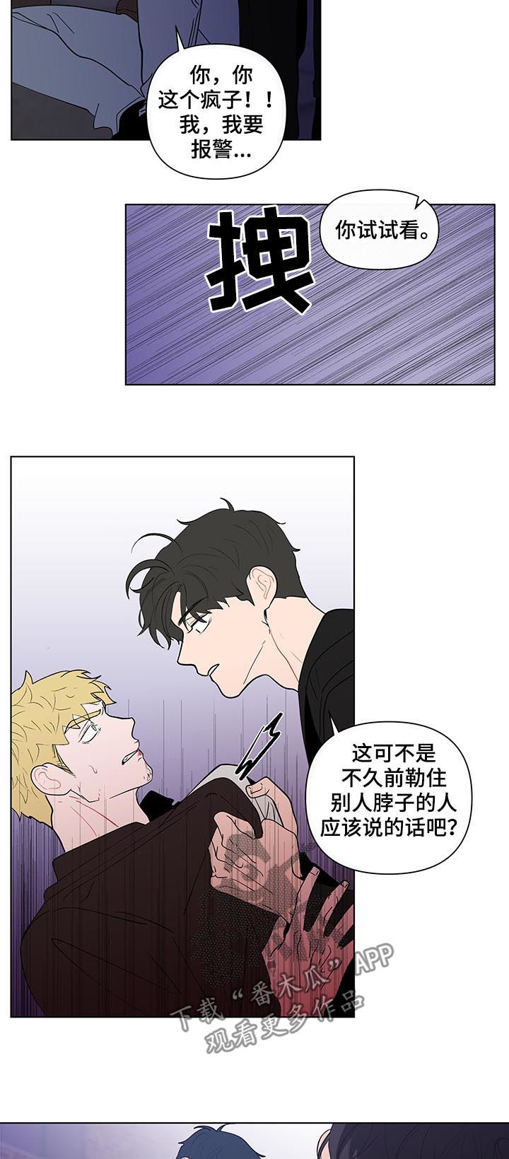 第197话4