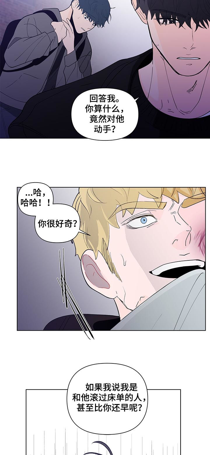 第197话5