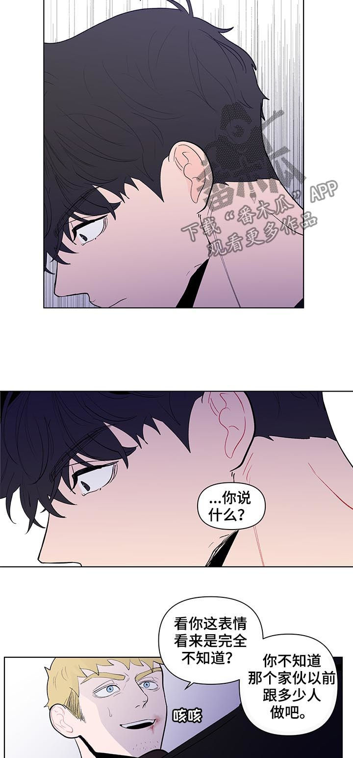 第197话6