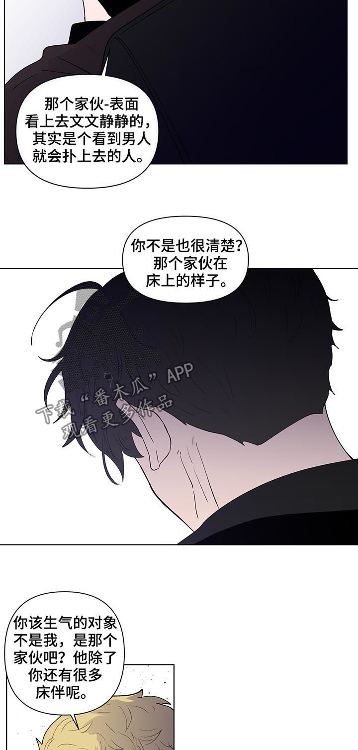 第197话7