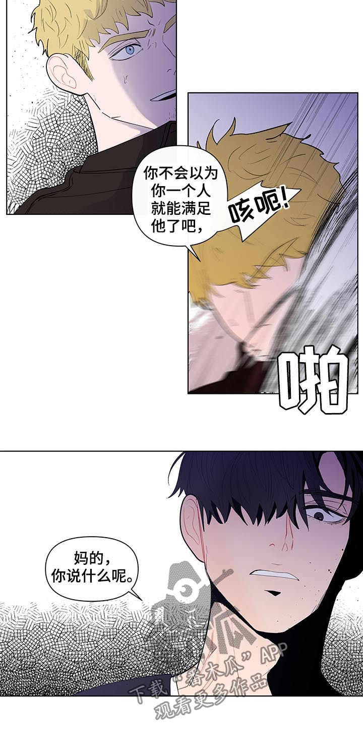 第197话8