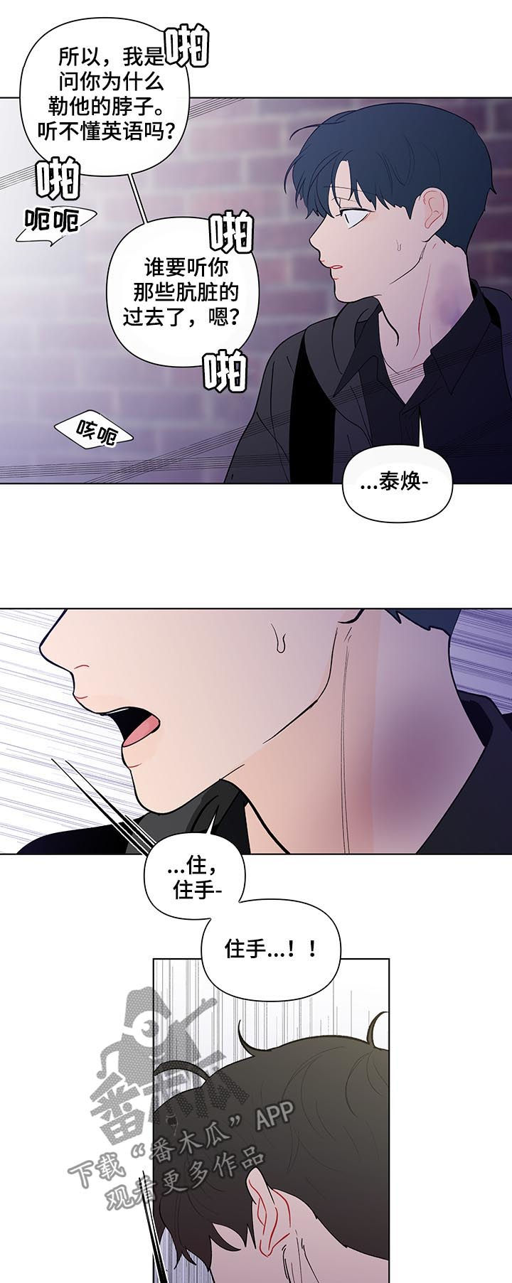 第197话9