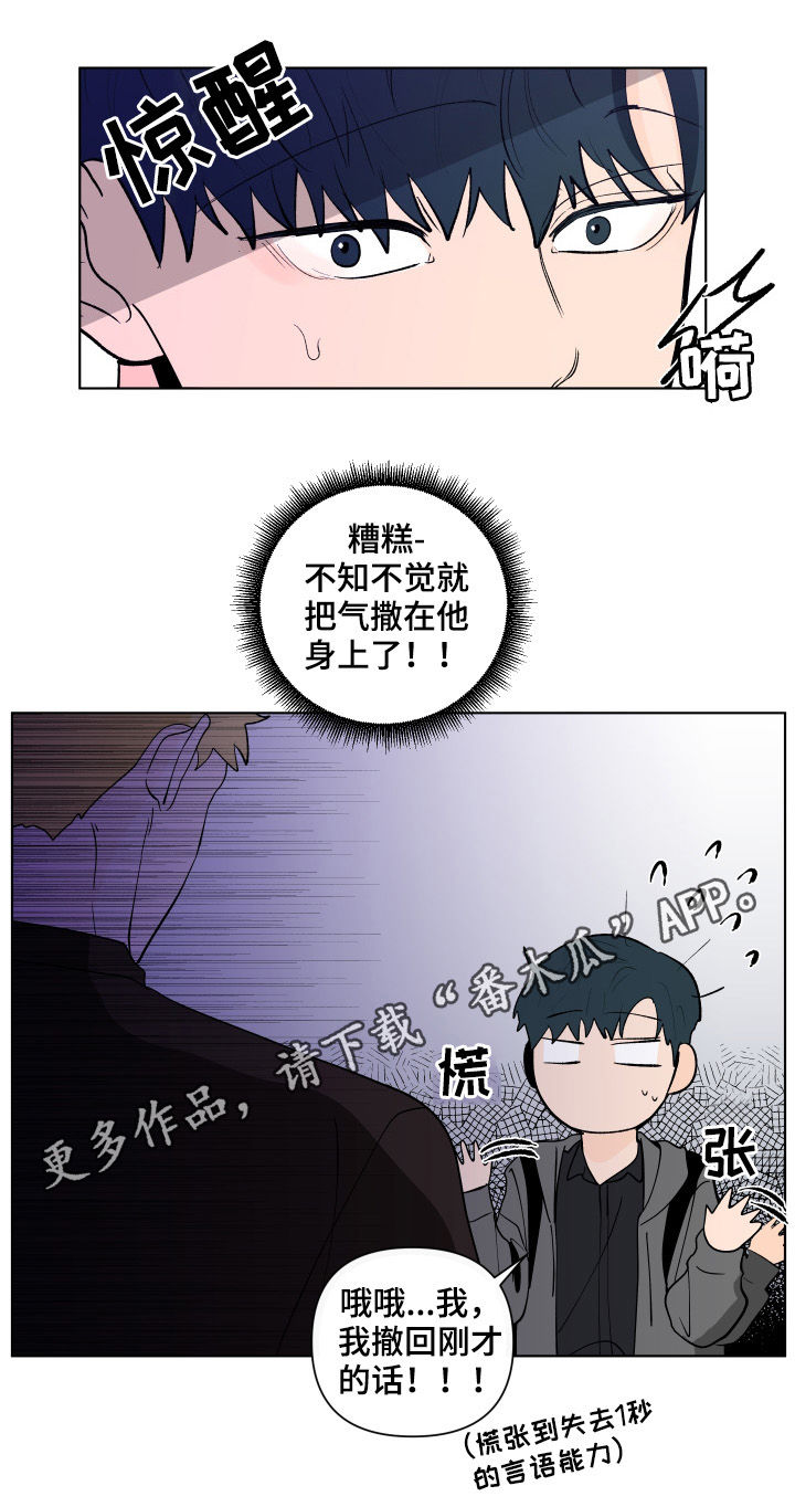 第196话0