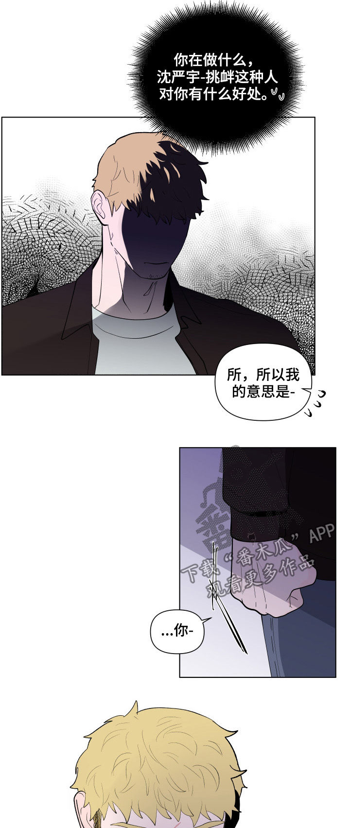 第196话1
