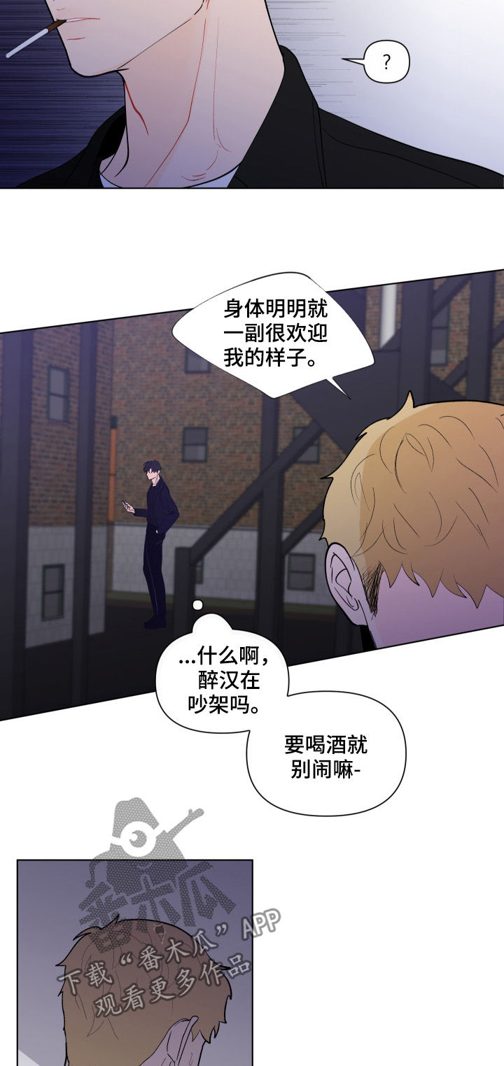 第196话12